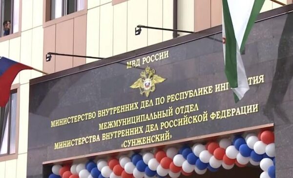 МВД по Ингушетии предупреждает о пресечении несанкционированных митингов