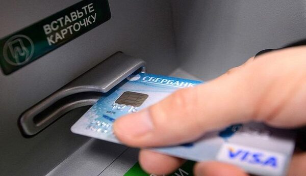 Новые правила для владельцев банковских карт вступают в силу в сентябре