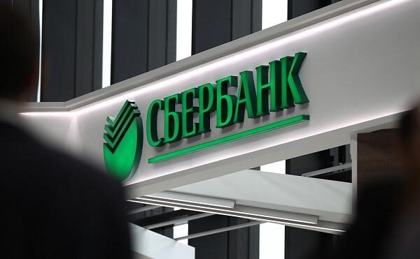 Сбербанк отменит комиссии за денежные переводы