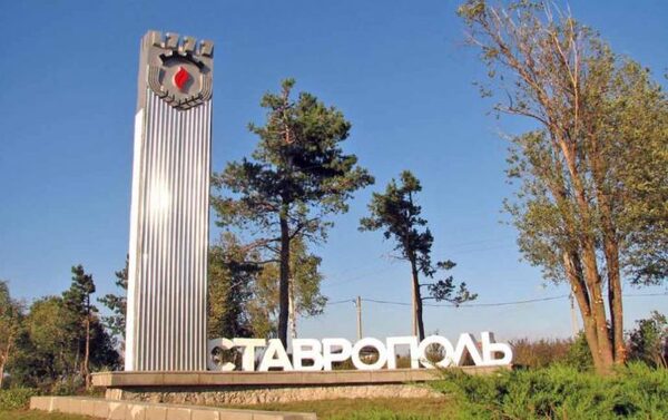 Жители Ставрополя высказались за строительство крематория в городе - СМИ