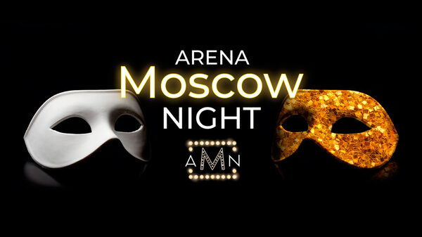 29 мая пройдет очередной концерт Arena Moscow Night