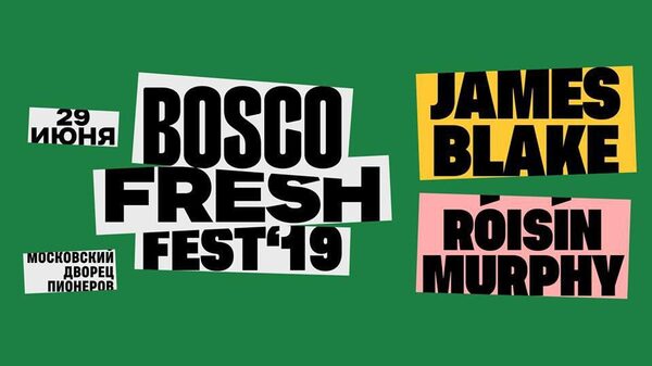 Bosco Fresh Fest ждет гостей 29 июня