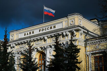 ЦБ отобрал лицензию у московского банка
