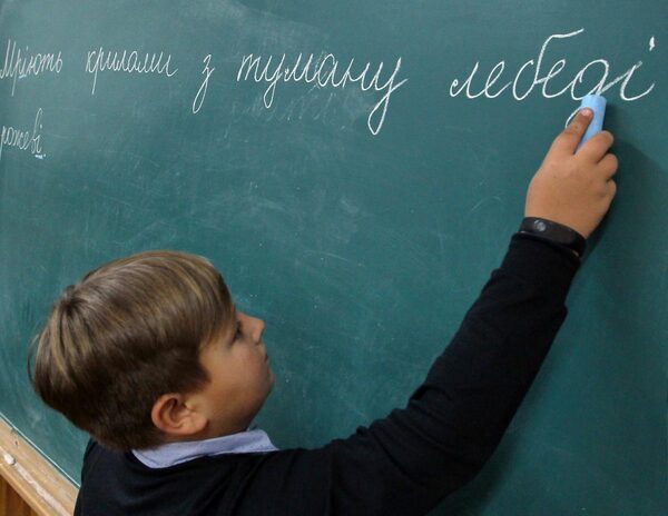 На Украине заявили о языковом разделении детей на три сорта