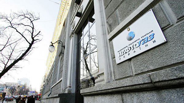 "Нафтогаз" рассказал о судьбе миллиардов долларов от "Газпрома"