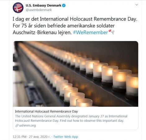 Посольство США в Дании объявило, что Освенцим освобождали американцы