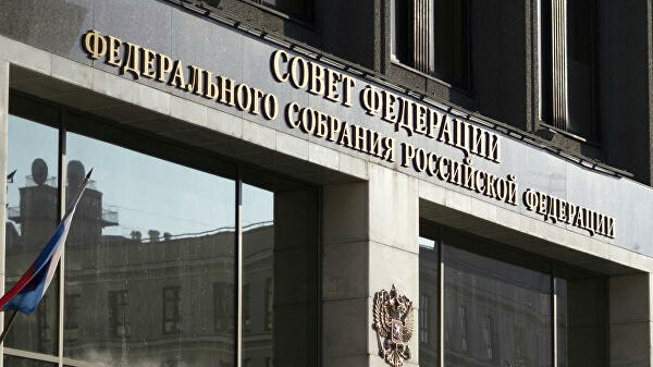 Совет Федерации одобрил закон о введении должности зампреда Совбеза