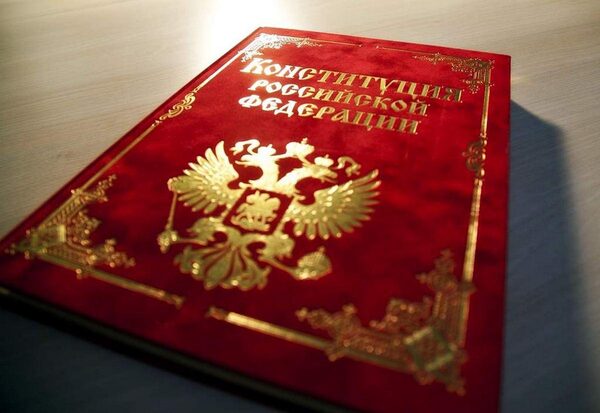 90% россиян поддержали внесение основных изменений в Конституцию страны