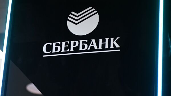 ЦБ продаст правительству акции Сбербанка по рыночной стоимости