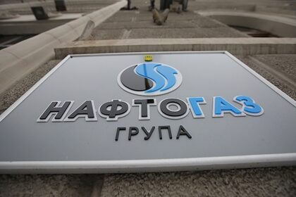 Директор «Нафтогаза» решил судиться с «Нафтогазом» из-за премии