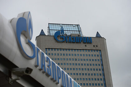 «Газпром» решил следить за своими деньгами