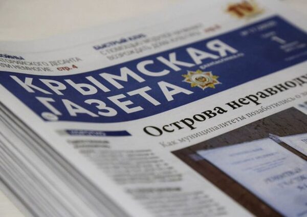 Крымская газета назвала «украино-татарский полуостров» технической ошибкой