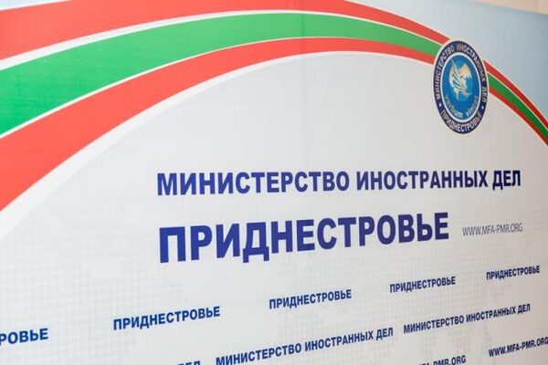 МИД Приднестровья призвал Додона вернуться к реальности