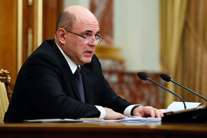 Мишустин отреагировал на антирекорд российского бюджета