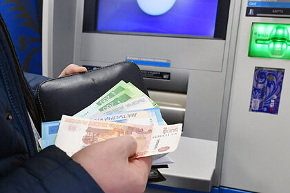 Мошенники нашли новый способ похищать деньги россиян