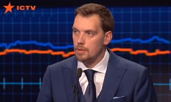 «Мы тут посоветовались» — Гончарук заявил о сокращении госаппарата Украины