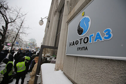 «Нафтогаз Украины» захотели продать