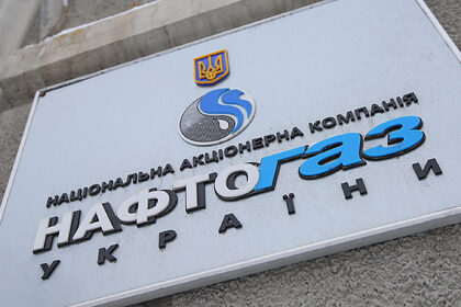 Платежи «Газпрома» принесли Украине треть доходов бюджета