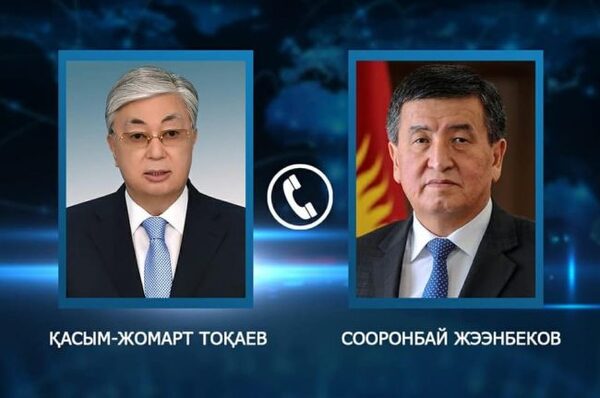 Президенты Казахстана и Киргизии обсудили случившиеся массовые беспорядки
