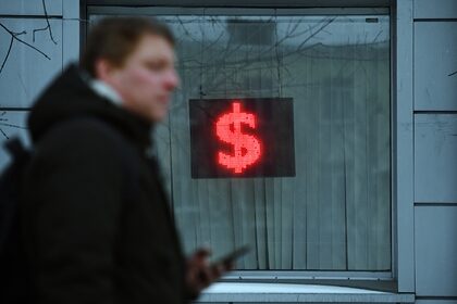 Россияне резко закупились долларами