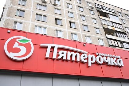 Российские супермаркеты обошли компанию богатейшего человека мира