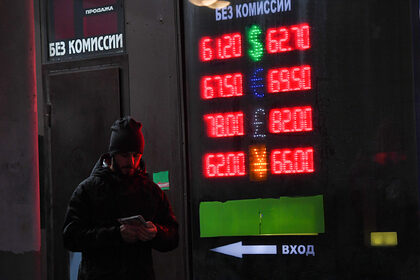 Рублю предсказали непрерывное падение