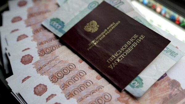 В России найден законный способ двукратного увеличения пенсии