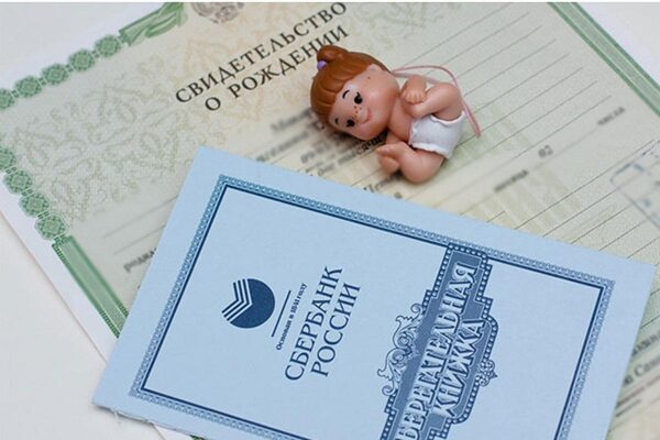 В Ставрополе растет число получателей выплат на первого ребенка