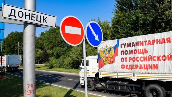 Великобритания призвала РФ прекратить направлять в Донбасс гуманитарные конвои