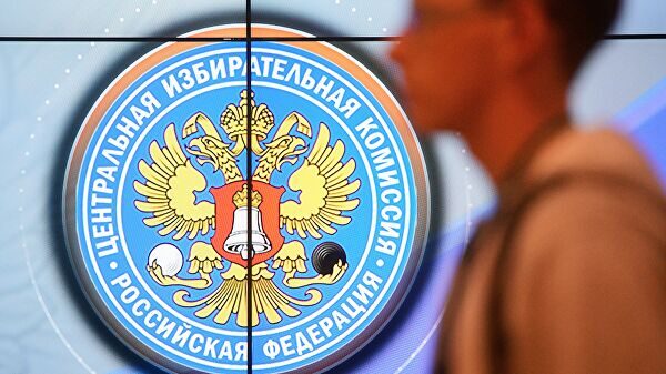 Выборы губернатора Калужской области пройдут 13 сентября