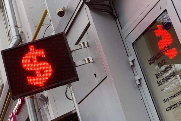 На Forex курс доллара достиг 72,5 рубля