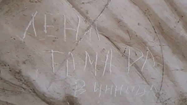 На фреске Рафаэля в Ватикане нашли автографы туристок с Украины