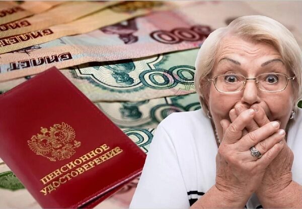 Пенсионный фонд назвал самую большую пенсию в Омске