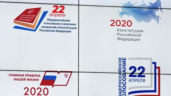 Песков назвал условие переноса голосования по поправке к Конституции