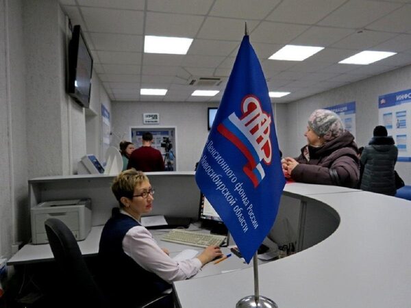 ПФР досрочно перевел деньги на выплату пенсий за апрель