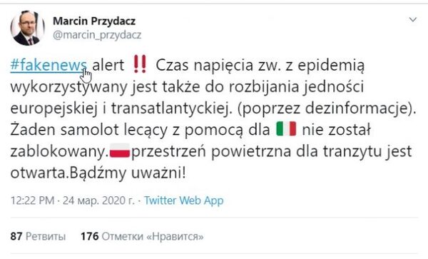 Польша с хештегом #fakenews опровергла слух о блокаде рейсов Ил-76 в Италию