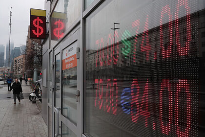 России предрекли доллар почти за 100 рублей