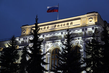 России предсказали сохранение дешевых кредитов