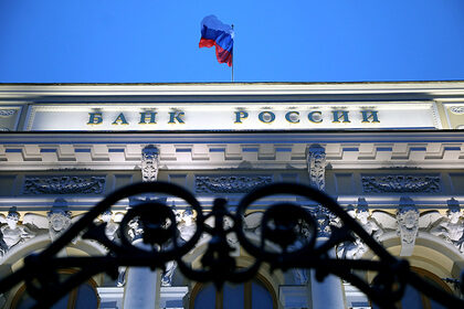 Российскую экономику пообещали защитить от шоков