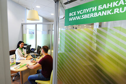 Сбербанк введет лимит по переводам в 50 тысяч рублей