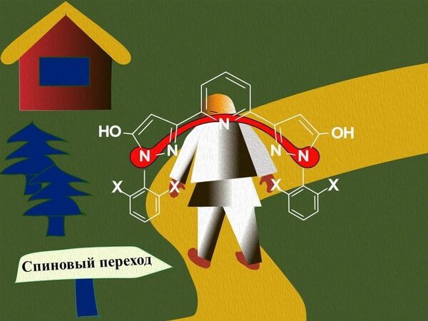 Ученые предложили новое соединение для хранения информации