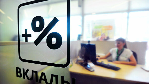 В Кремле разъяснили, когда с дохода по вкладу будут взимать 13%