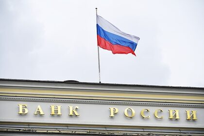 Банк России утвердил новые правила открытия счетов во время самоизоляции