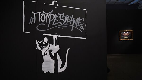 Бэнкси создал новое граффити у себя дома
