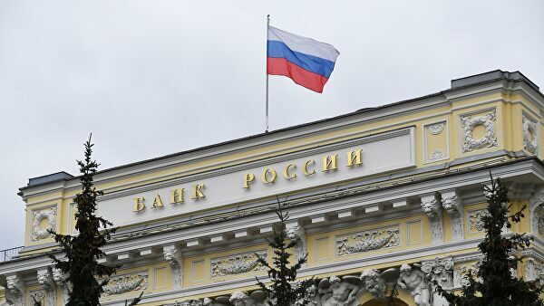 ЦБ сохранил прогноз по чистому оттоку капитала из России на 2020 год