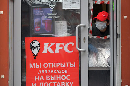 KFC выплатит сотрудникам с коронавирусом по тысяче долларов