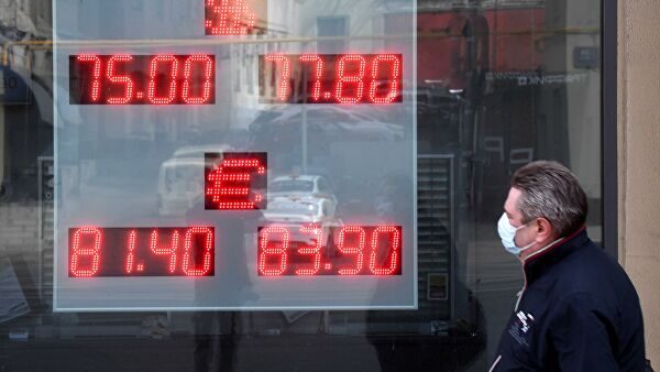 Курс доллара на Мосбирже опустился ниже 76 рублей