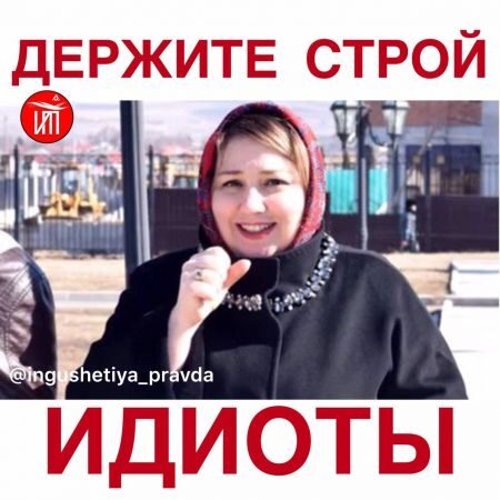 На премию Немцова выдвинута разжигательница беспорядков в Магасе