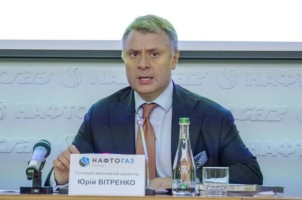 «Нафтогаз» думает содрать с «Газпрома» $ 17 млрд за «грехи» перед ЕС