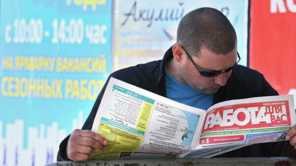 BCG привела три сценария роста безработицы в России